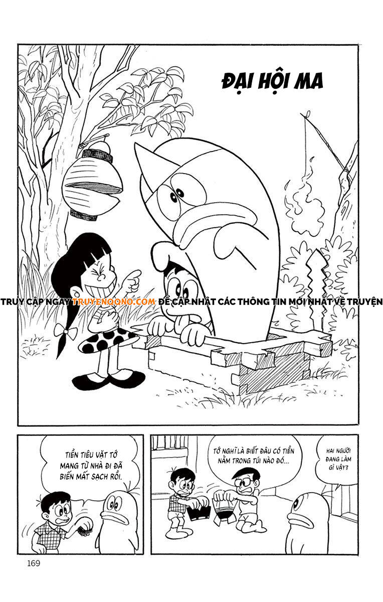 Con Ma Q-Taro The Best Edition Chapter 16 - 3