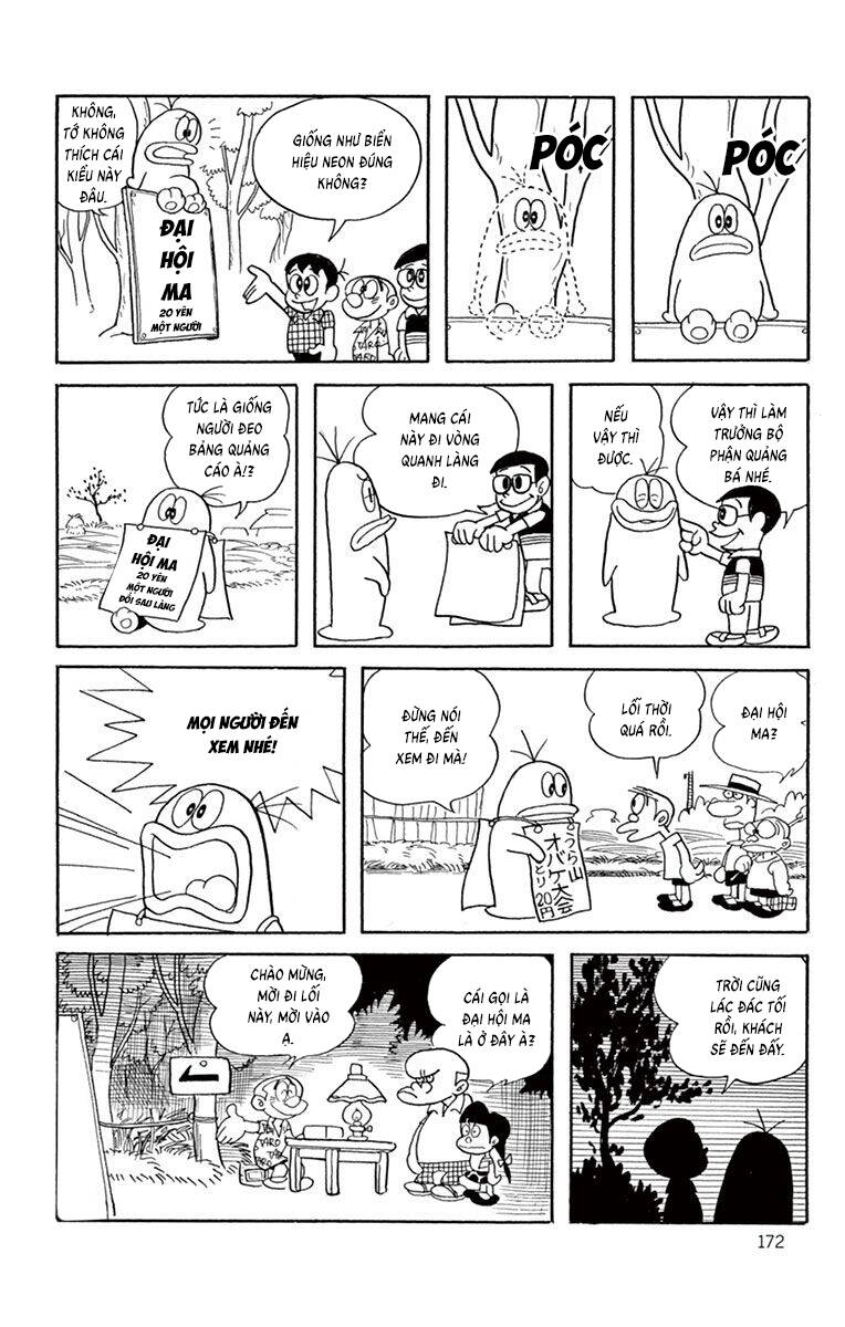 Con Ma Q-Taro The Best Edition Chapter 16 - 6