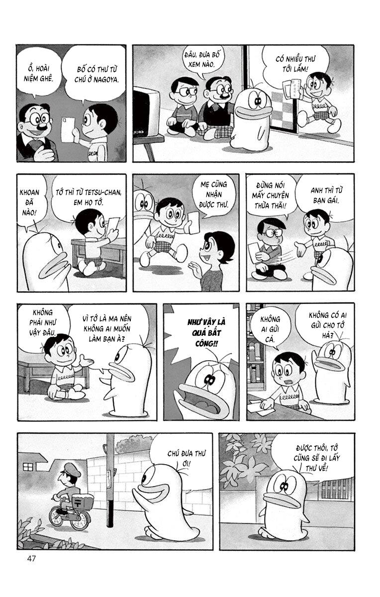 Con Ma Q-Taro The Best Edition Chapter 25 - 3