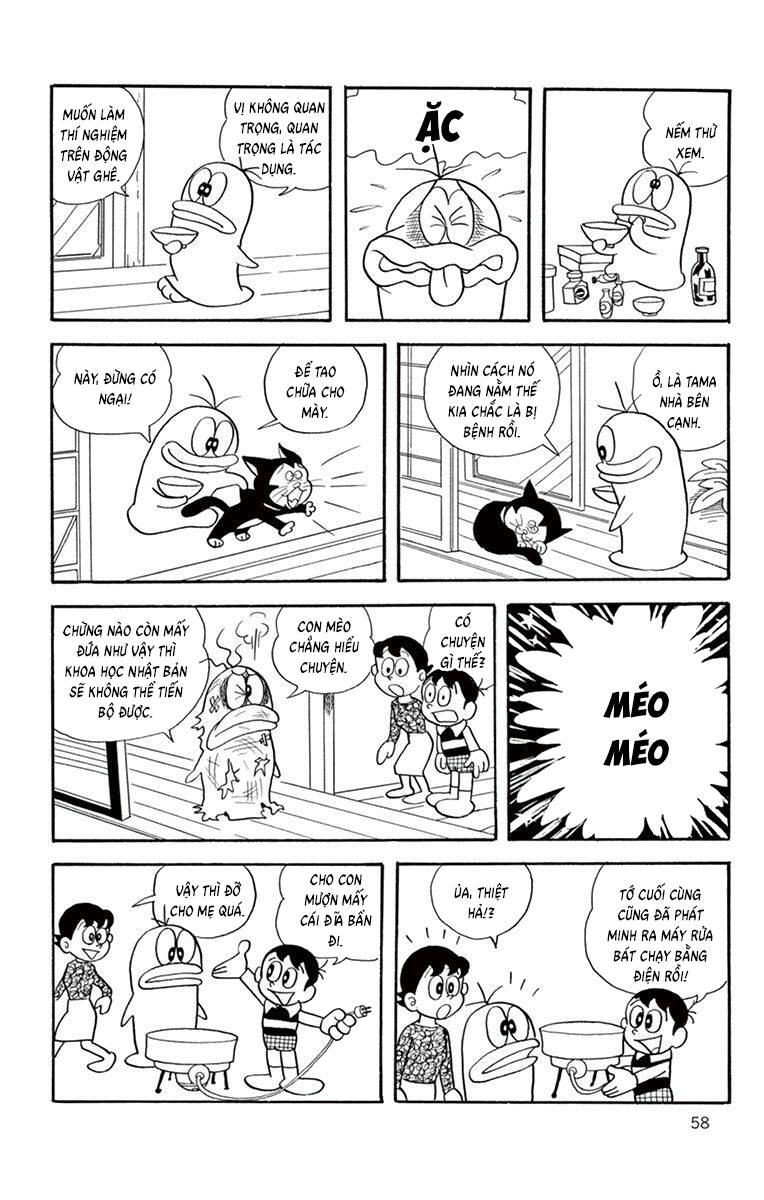 Con Ma Q-Taro The Best Edition Chapter 26 - 5