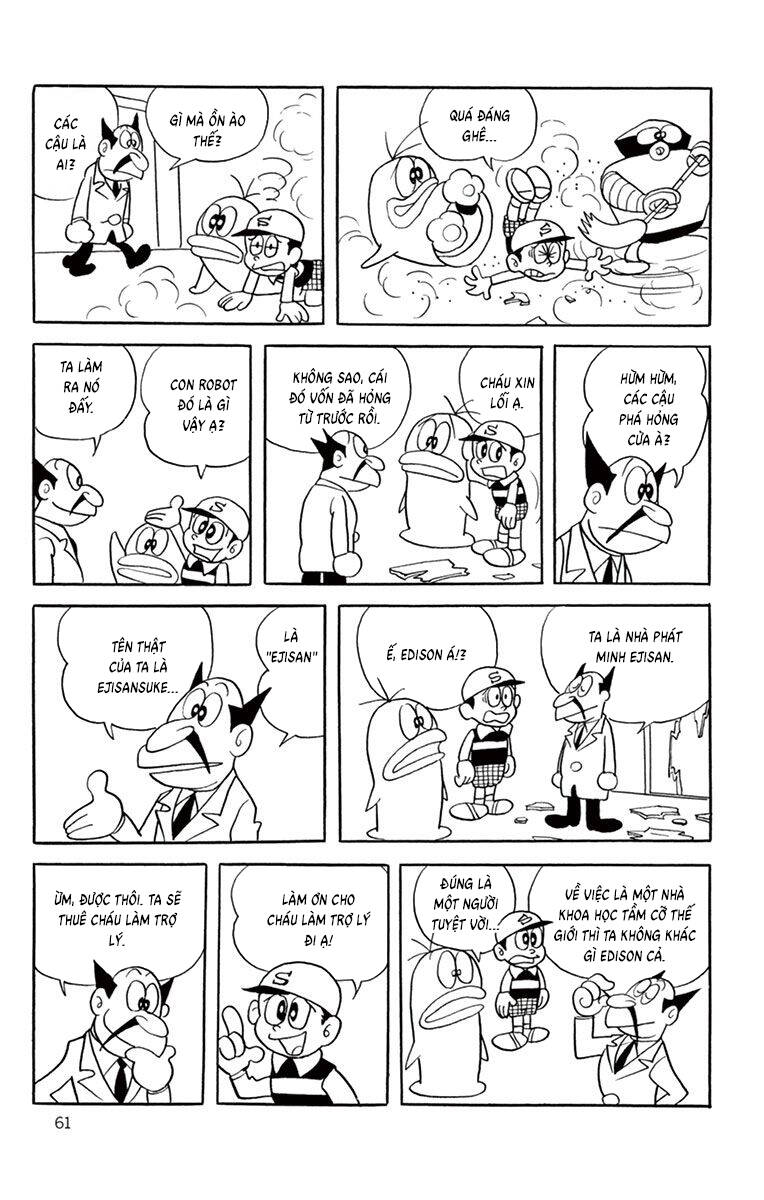 Con Ma Q-Taro The Best Edition Chapter 26 - 8