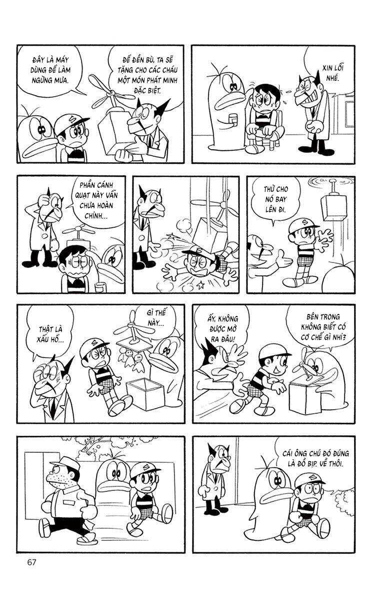 Con Ma Q-Taro The Best Edition Chapter 26 - 14