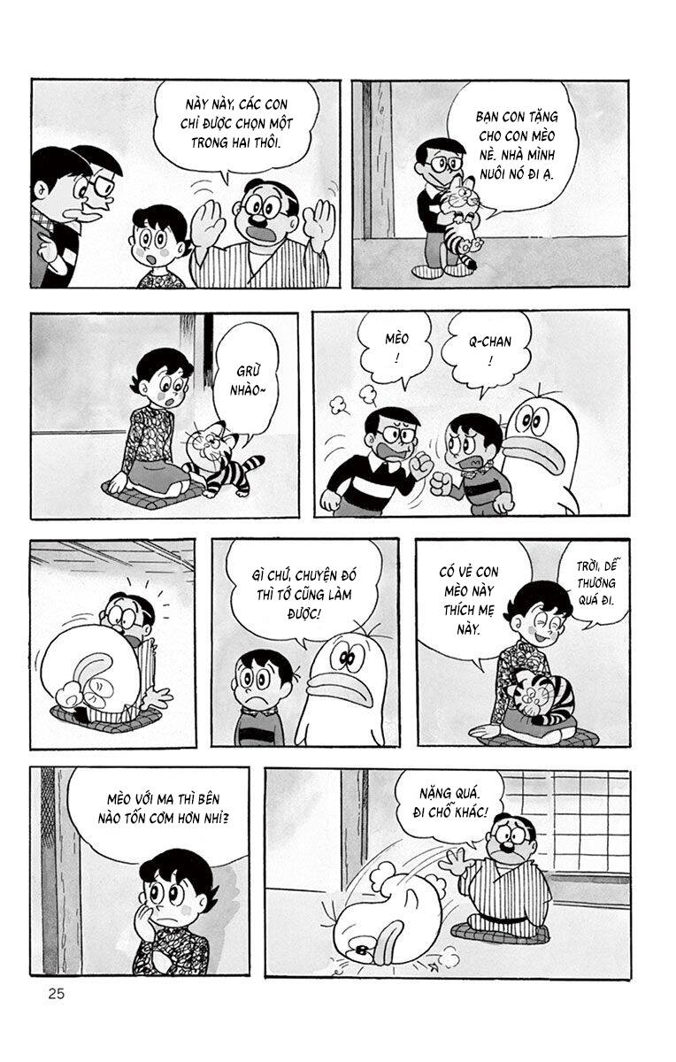 Con Ma Q-Taro The Best Edition Chapter 3 - 3