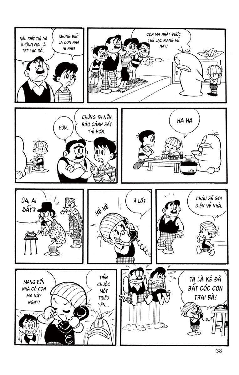 Con Ma Q-Taro The Best Edition Chapter 4 - 9