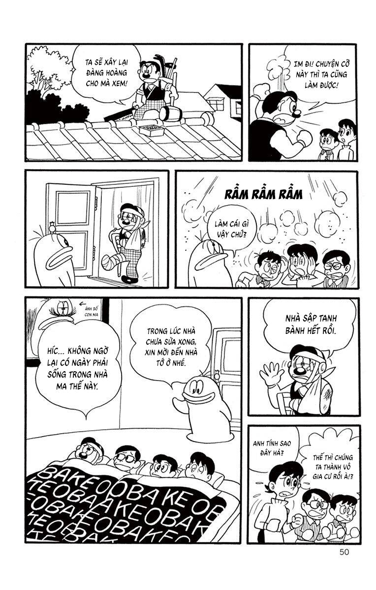 Con Ma Q-Taro The Best Edition Chapter 5 - 12