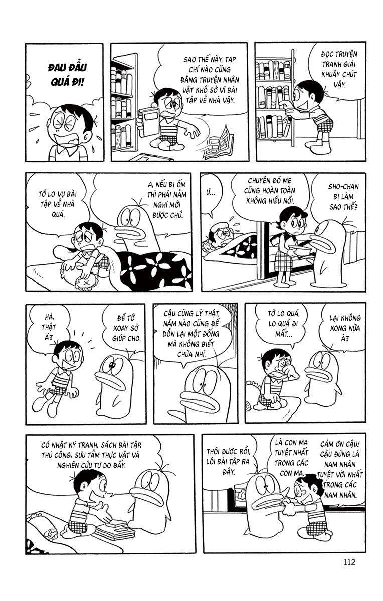 Con Ma Q-Taro The Best Edition Chapter 50 - 3