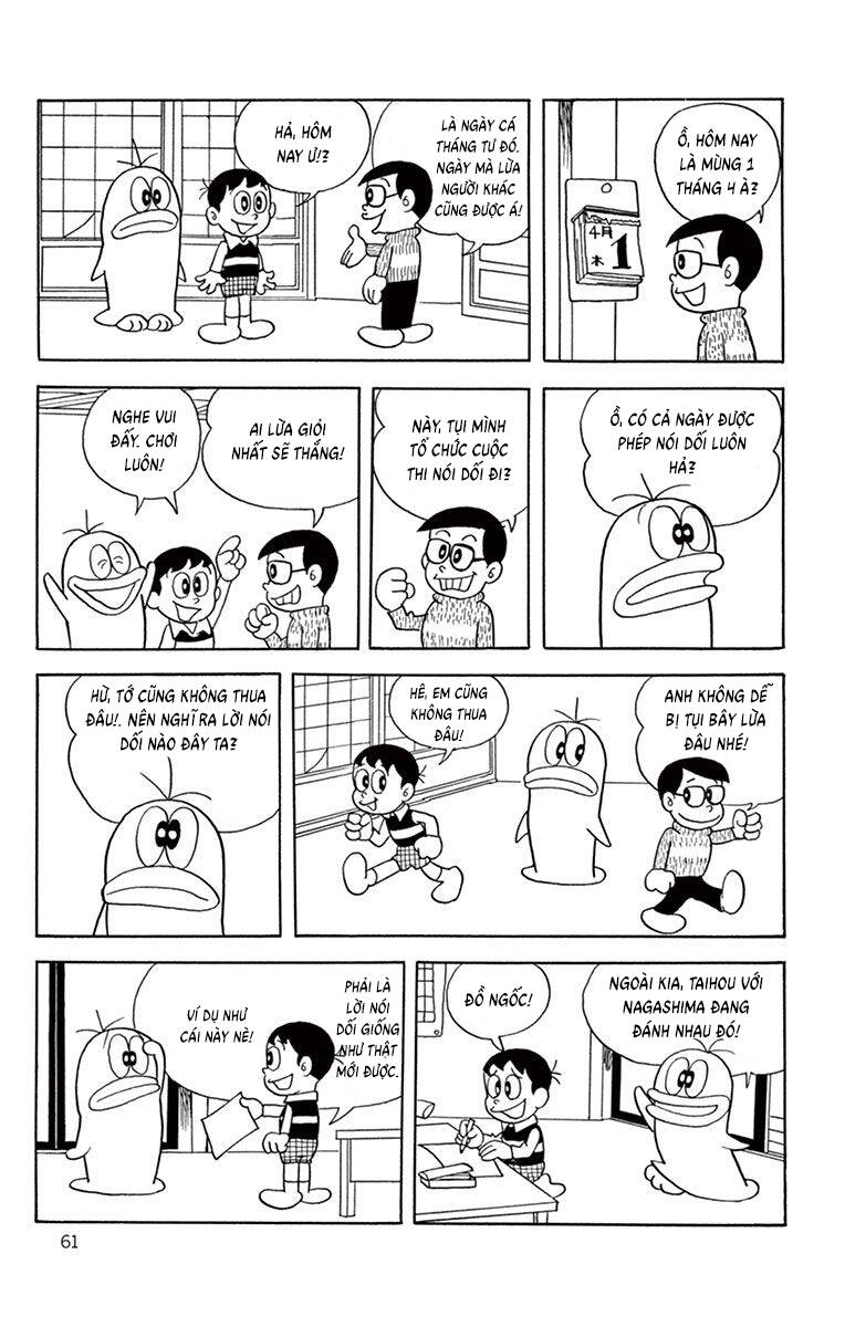 Con Ma Q-Taro The Best Edition Chapter 7 - 4