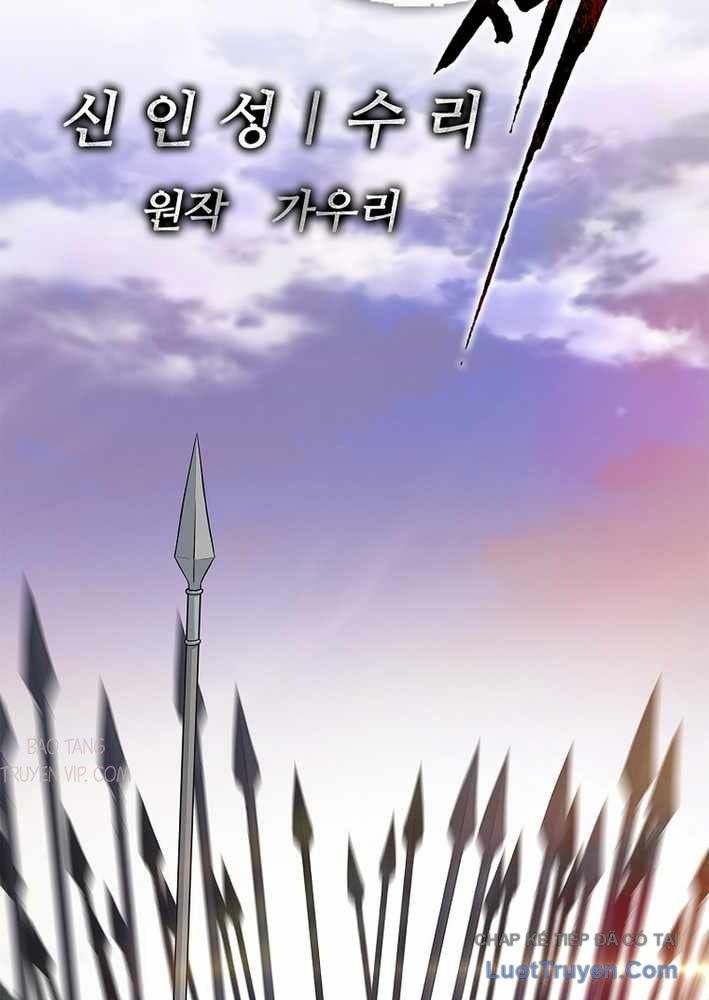 Cương Thiết Liệt Đế Chapter 10 - 16