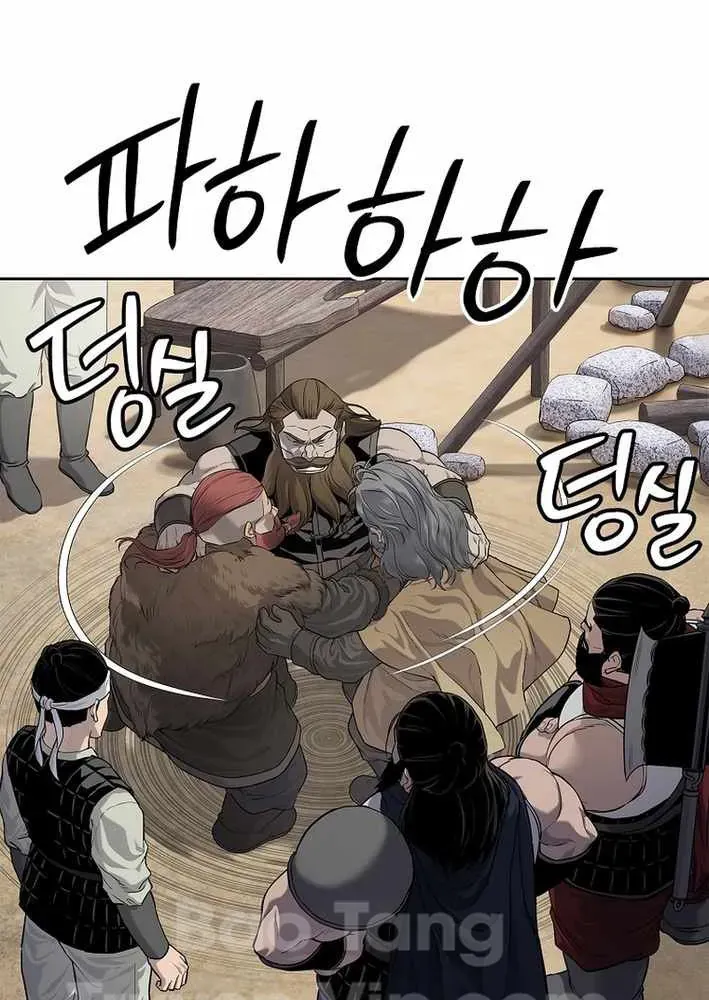 Cương Thiết Liệt Đế Chapter 11 - 124