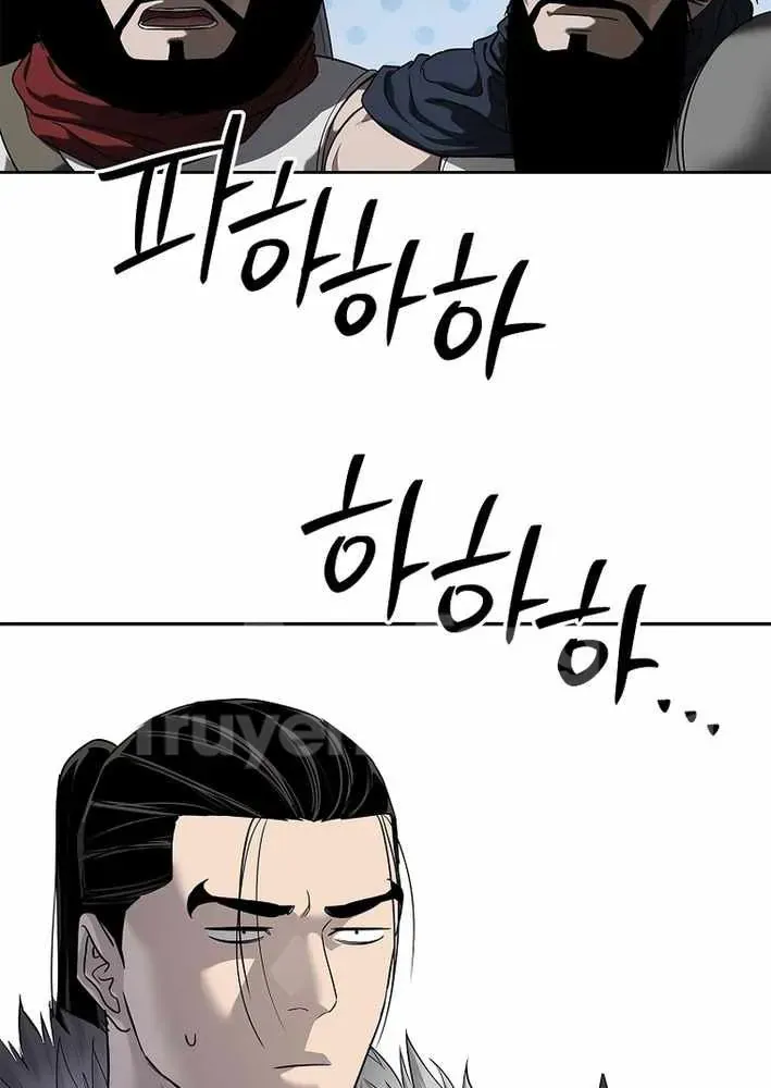 Cương Thiết Liệt Đế Chapter 11 - 126