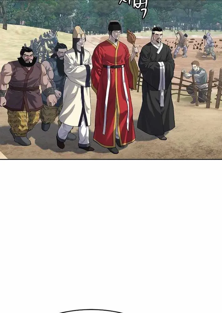 Cương Thiết Liệt Đế Chapter 11 - 157