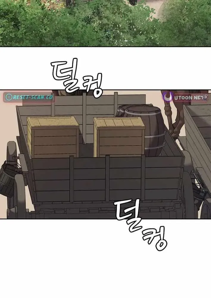 Cương Thiết Liệt Đế Chapter 11 - 185