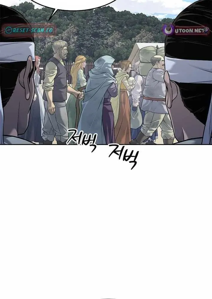 Cương Thiết Liệt Đế Chapter 11 - 37