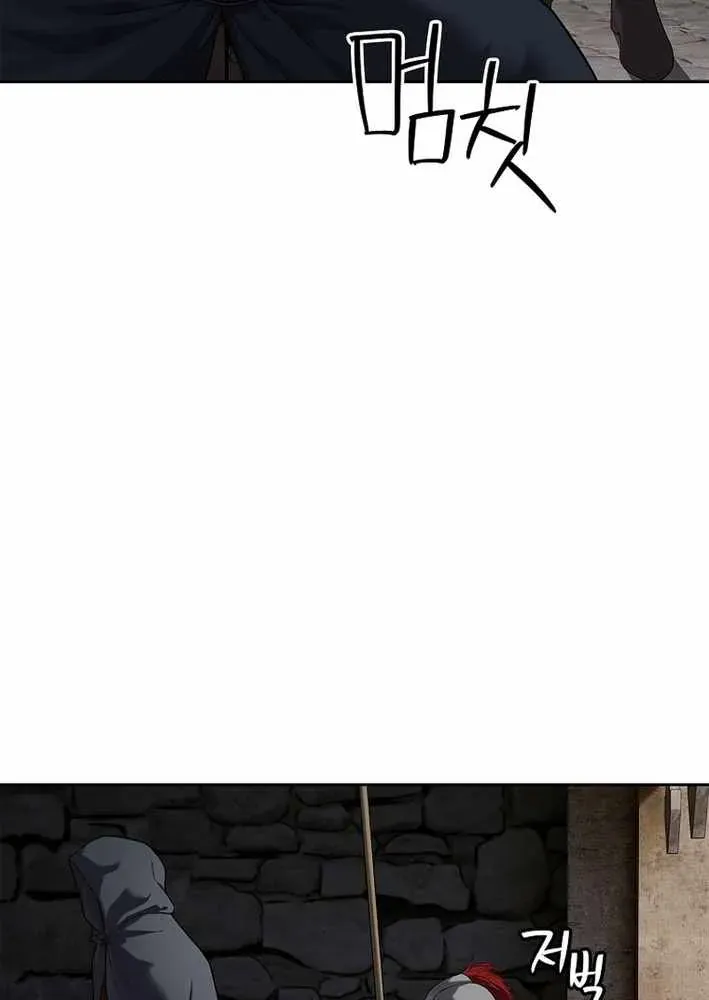 Cương Thiết Liệt Đế Chapter 12 - 19