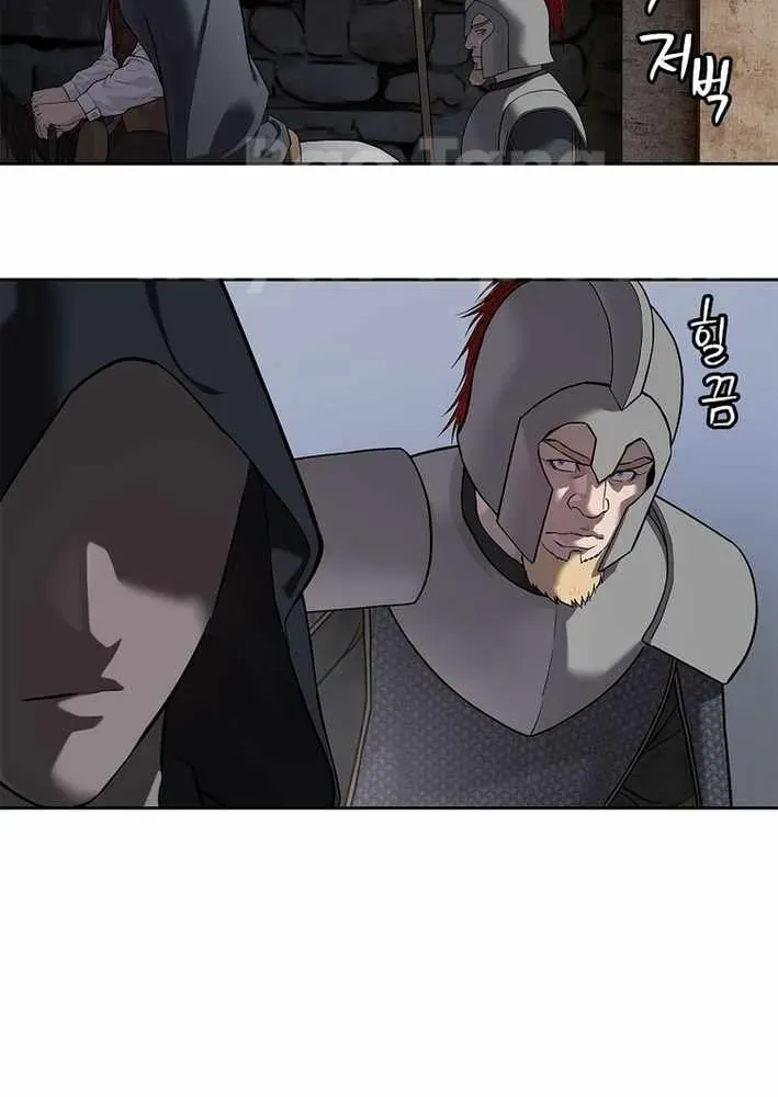 Cương Thiết Liệt Đế Chapter 12 - 20