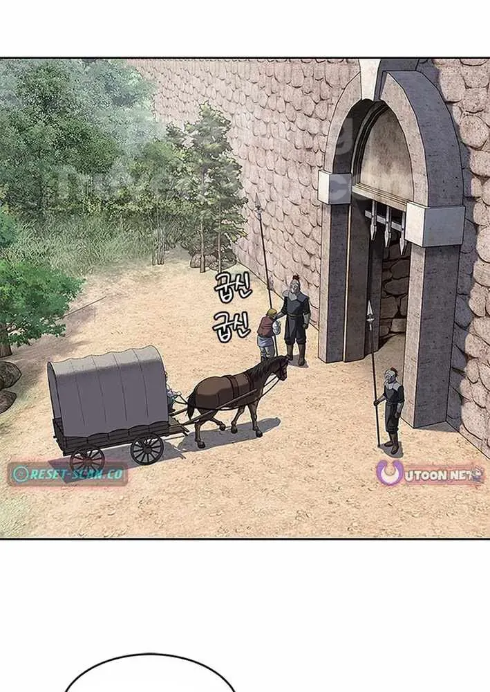 Cương Thiết Liệt Đế Chapter 12 - 5