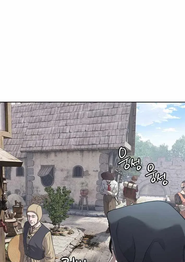 Cương Thiết Liệt Đế Chapter 12 - 45