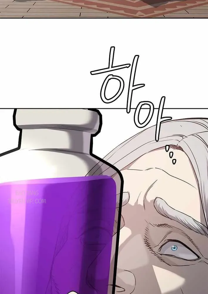 Cương Thiết Liệt Đế Chapter 12 - 63