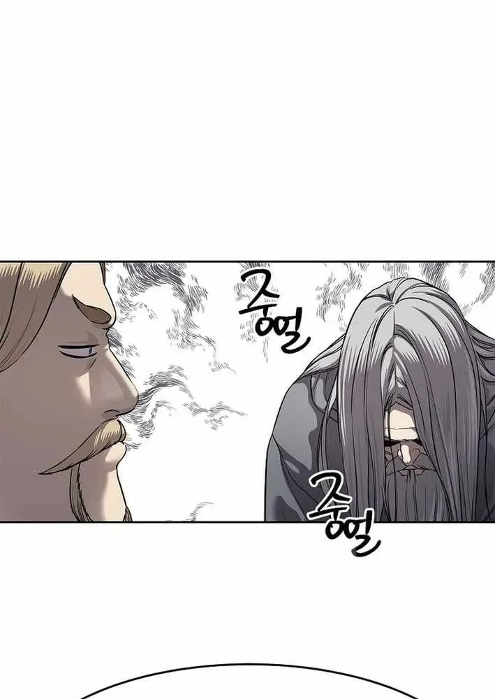 Cương Thiết Liệt Đế Chapter 12 - 84