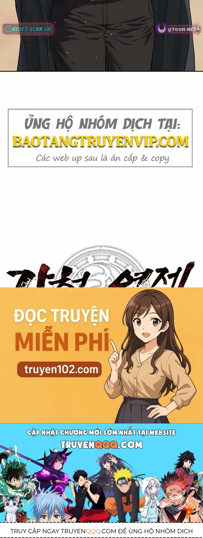 Cương Thiết Liệt Đế Chapter 13 - 135