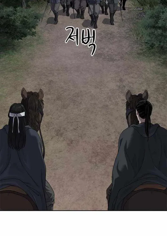 Cương Thiết Liệt Đế Chapter 13 - 23