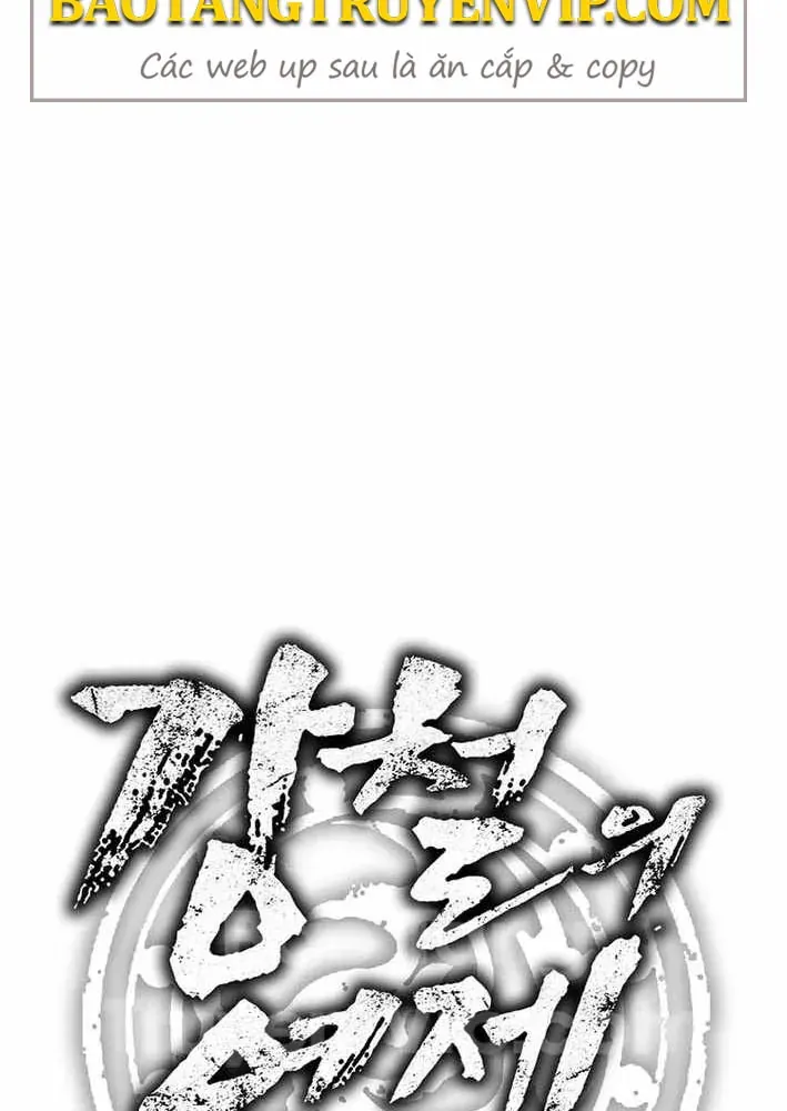 Cương Thiết Liệt Đế Chapter 13 - 26
