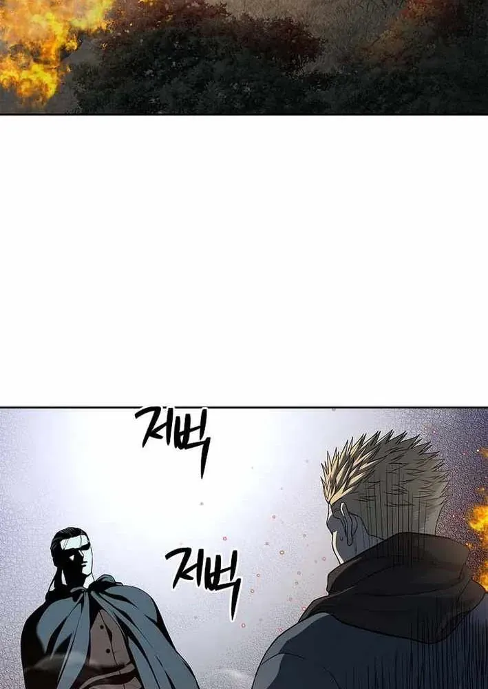 Cương Thiết Liệt Đế Chapter 13 - 72