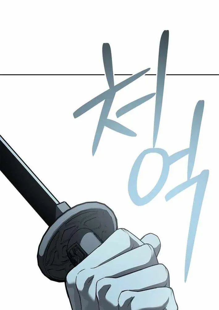 Cương Thiết Liệt Đế Chapter 13 - 76