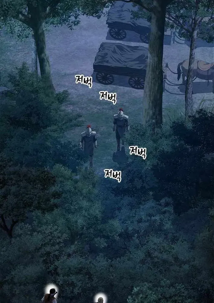 Cương Thiết Liệt Đế Chapter 14 - 104