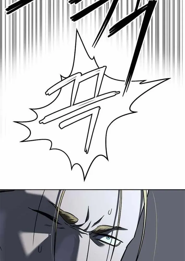 Cương Thiết Liệt Đế Chapter 14 - 109