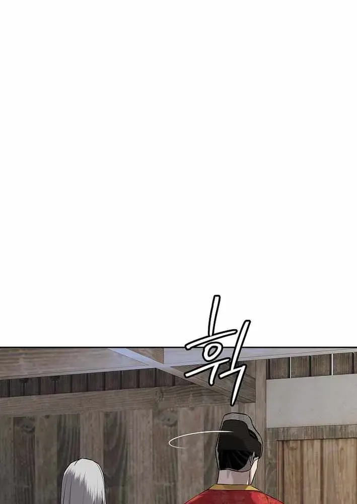 Cương Thiết Liệt Đế Chapter 14 - 76