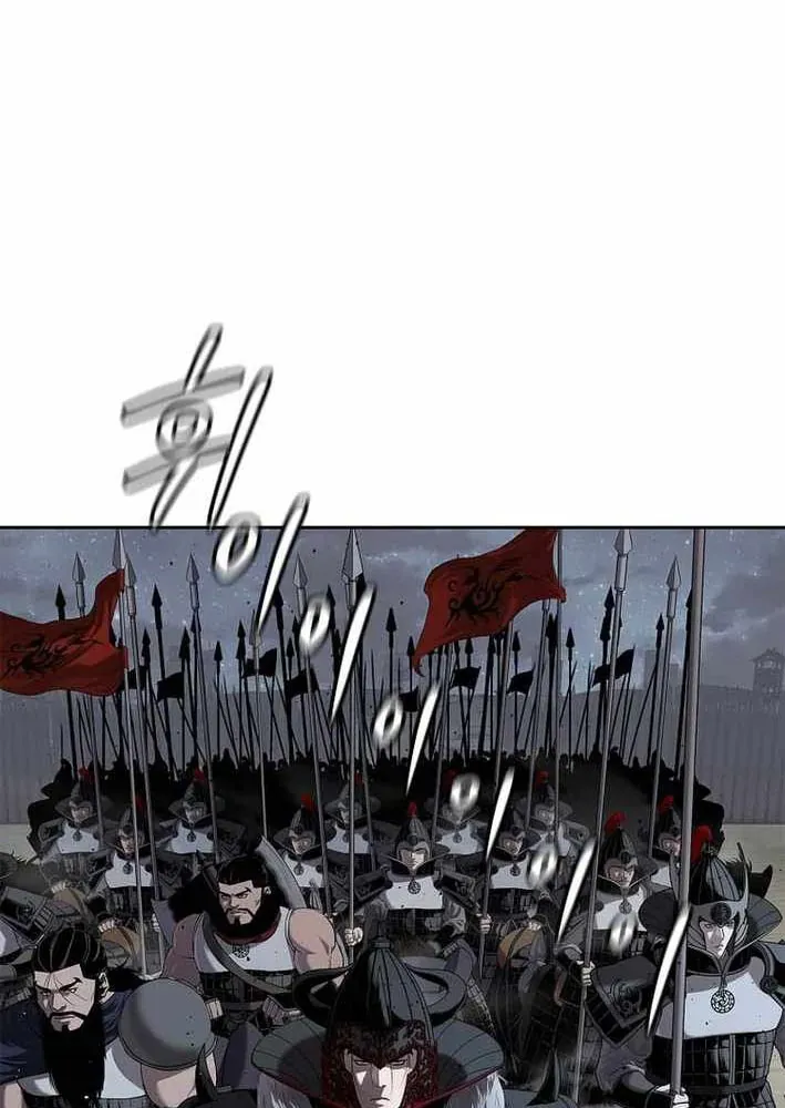 Cương Thiết Liệt Đế Chapter 15 - 125