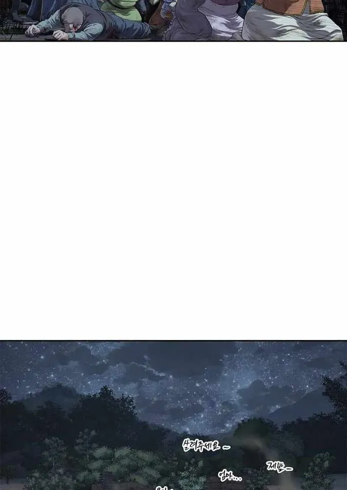 Cương Thiết Liệt Đế Chapter 15 - 129