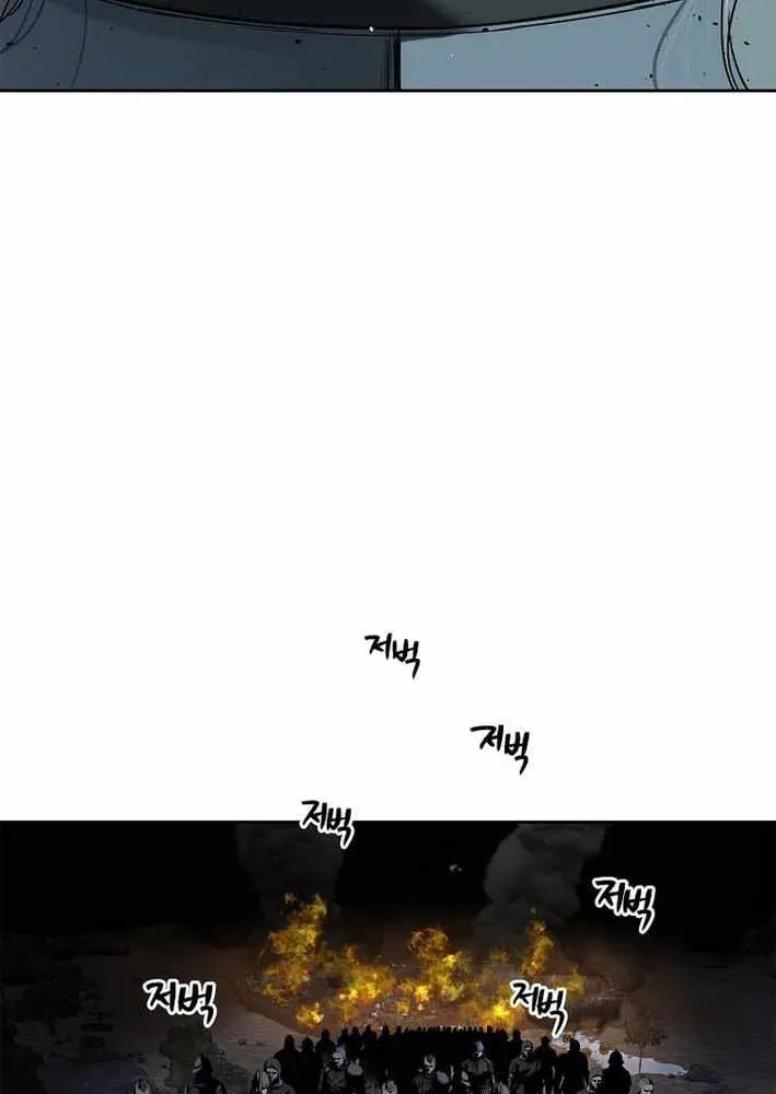 Cương Thiết Liệt Đế Chapter 15 - 145