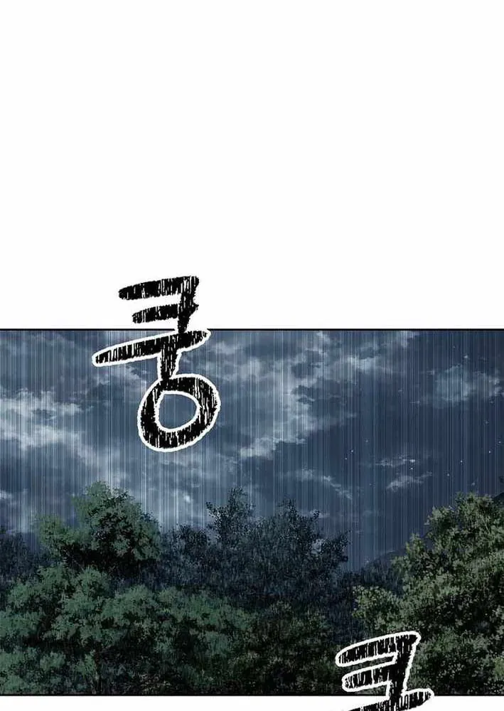 Cương Thiết Liệt Đế Chapter 15 - 53