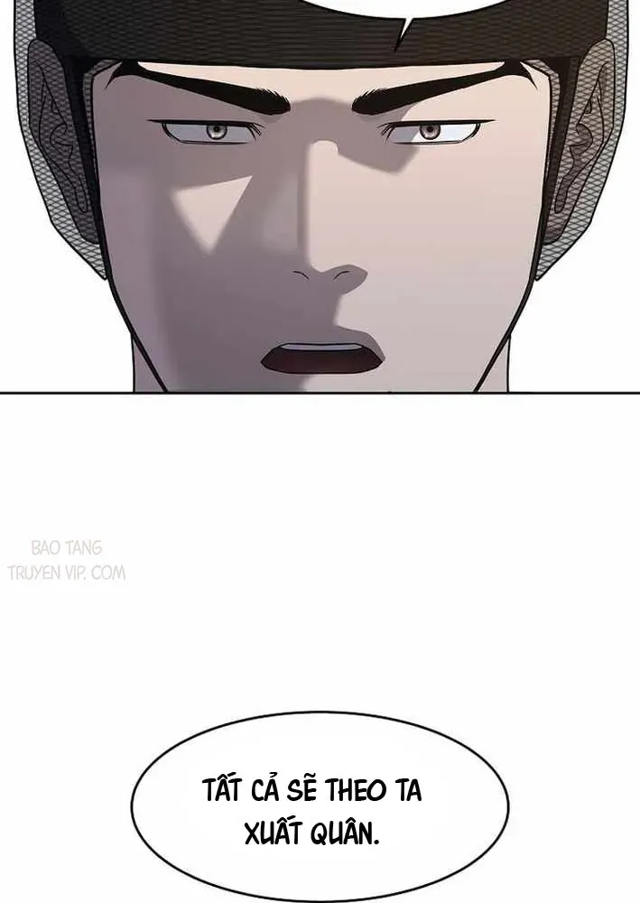 Cương Thiết Liệt Đế Chapter 15 - 84