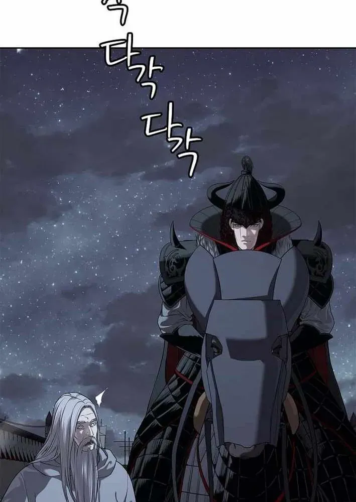 Cương Thiết Liệt Đế Chapter 15 - 94