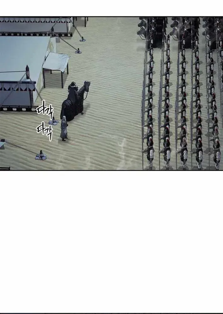 Cương Thiết Liệt Đế Chapter 15 - 96