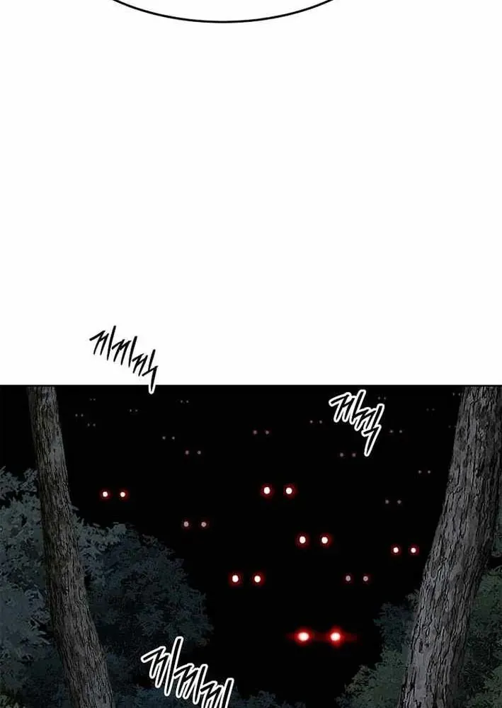 Cương Thiết Liệt Đế Chapter 16 - 24