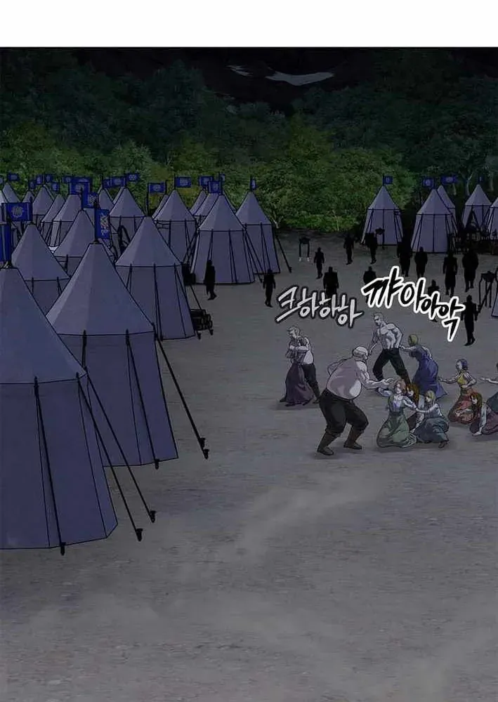 Cương Thiết Liệt Đế Chapter 16 - 79