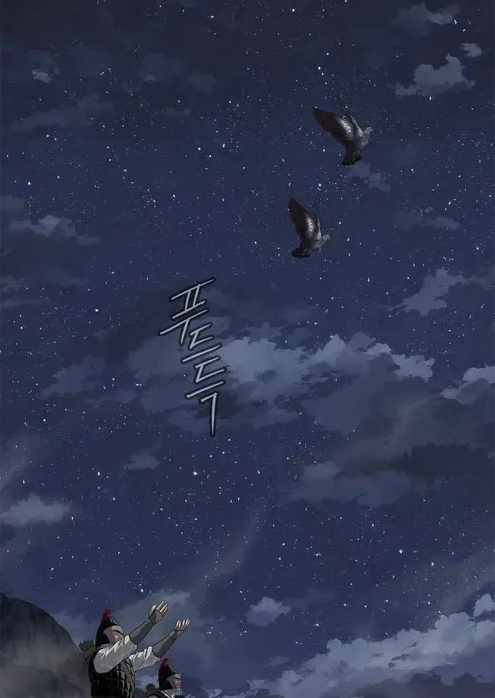 Cương Thiết Liệt Đế Chapter 16 - 100