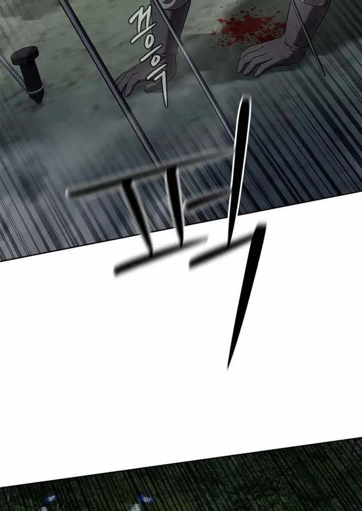 Cương Thiết Liệt Đế Chapter 17 - 16