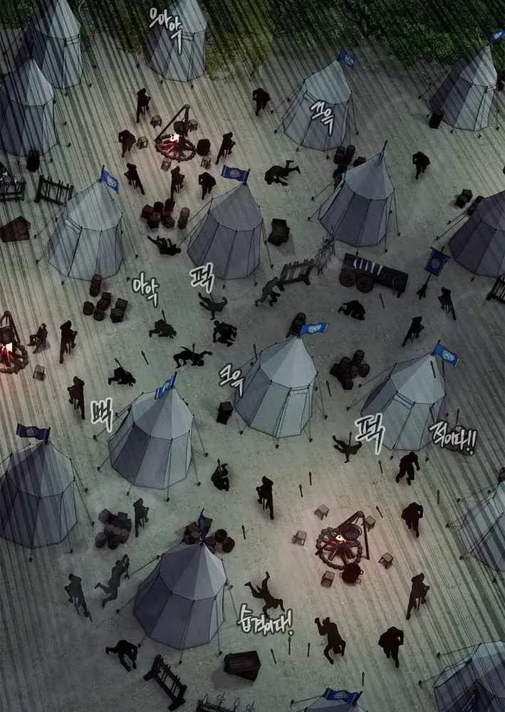 Cương Thiết Liệt Đế Chapter 17 - 17