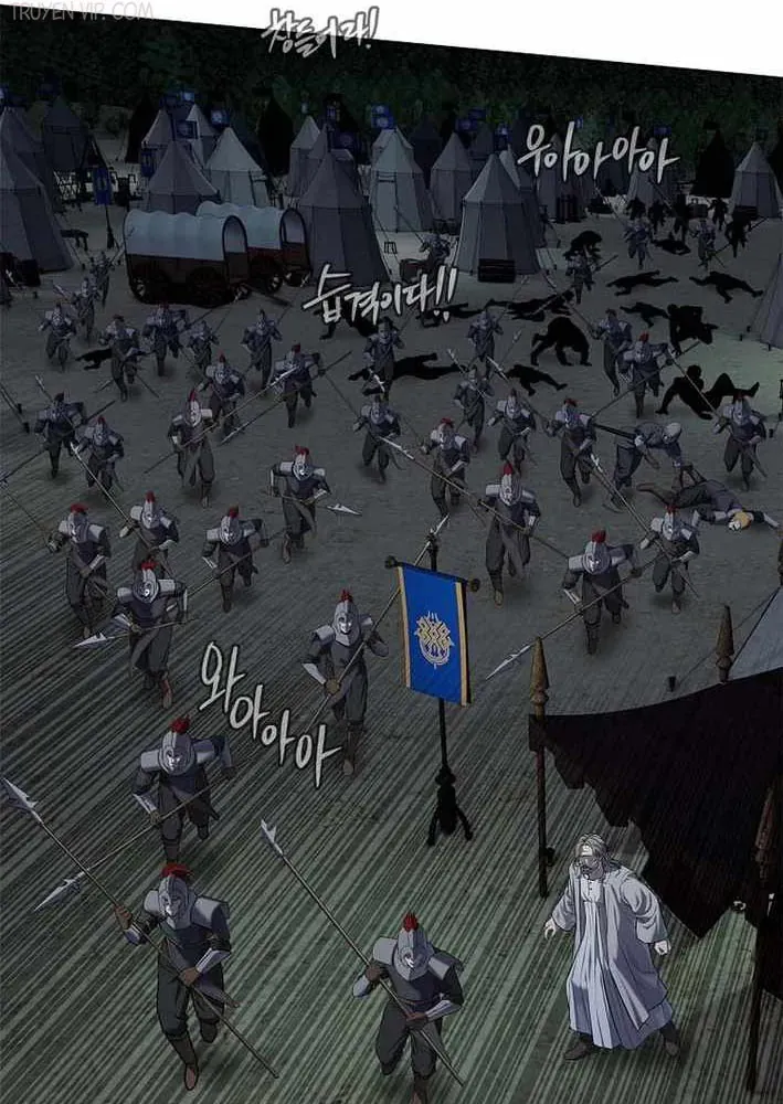 Cương Thiết Liệt Đế Chapter 17 - 19