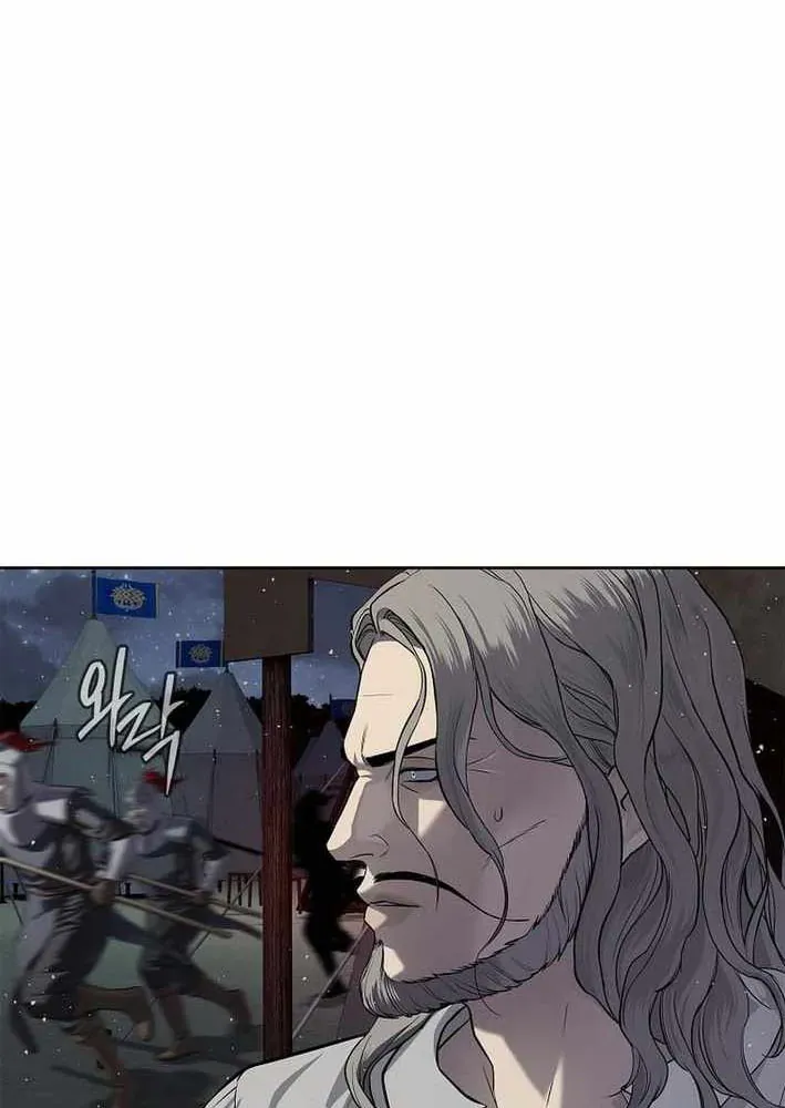 Cương Thiết Liệt Đế Chapter 17 - 23