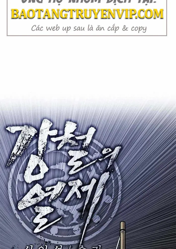 Cương Thiết Liệt Đế Chapter 17 - 54