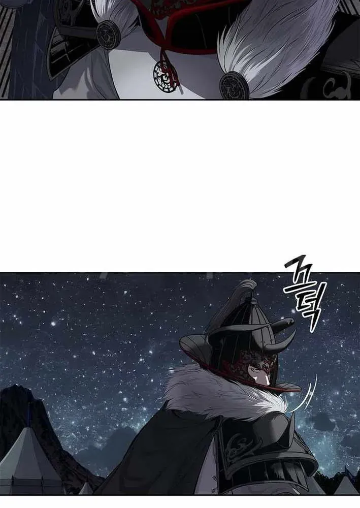 Cương Thiết Liệt Đế Chapter 17 - 92