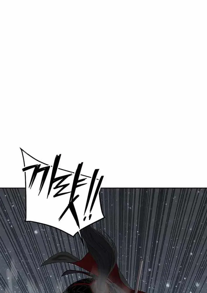 Cương Thiết Liệt Đế Chapter 17 - 93