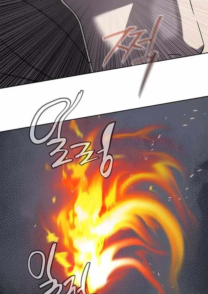 Cương Thiết Liệt Đế Chapter 18 - 11