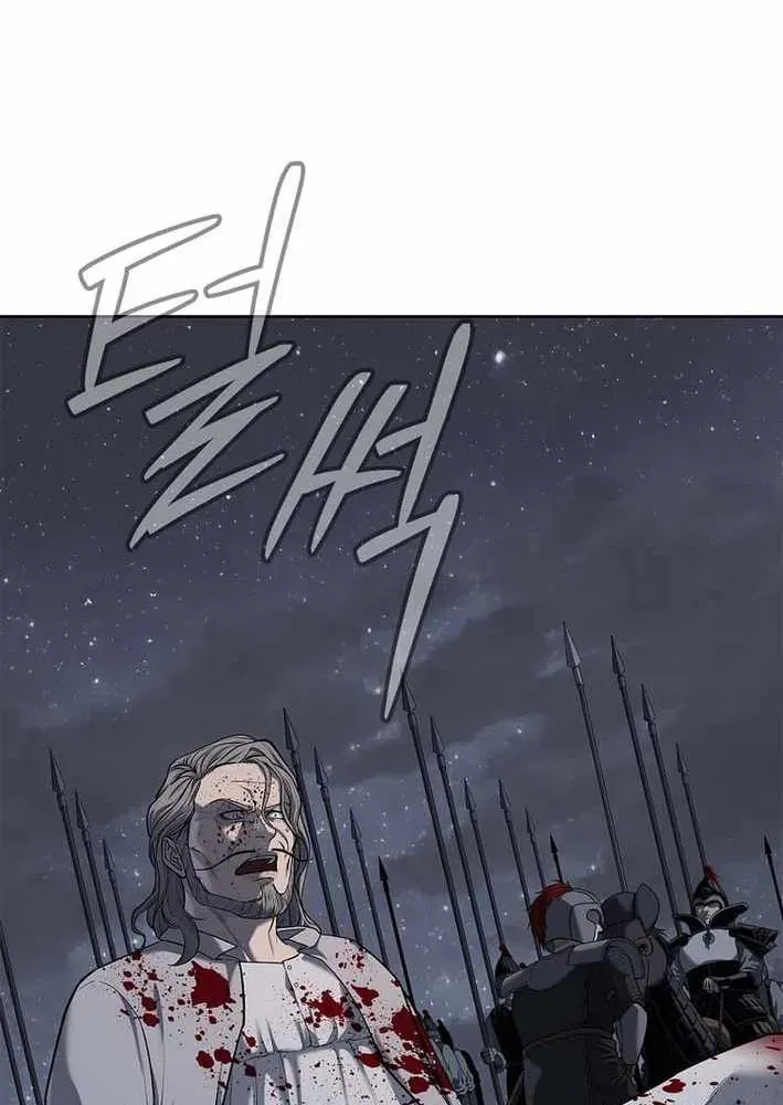 Cương Thiết Liệt Đế Chapter 18 - 127